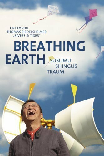 Breathing Earth: Susumu Shingus Traum mp4