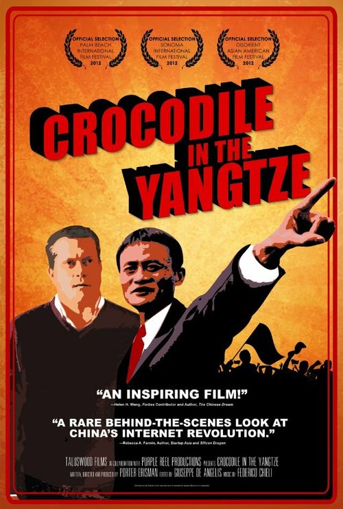 Crocodile in the Yangtze mp4