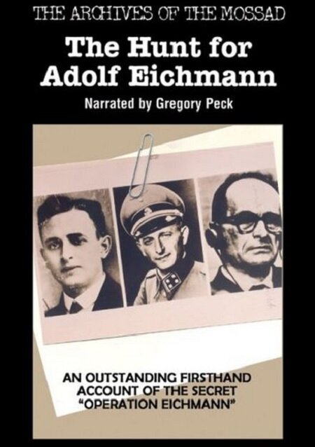 L'Hidato Shel Adolf Eichmann скачать