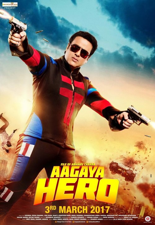 Aa Gaya Hero mp4