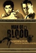 Man of Blood mp4