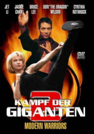 Современные воины mp4