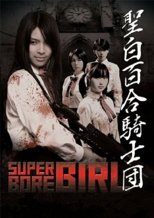 Super Gore Girl mp4