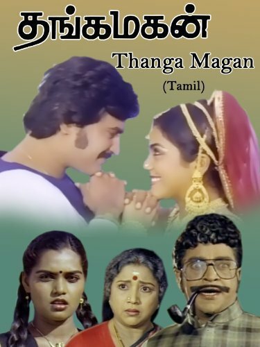 Thanga Magan mp4