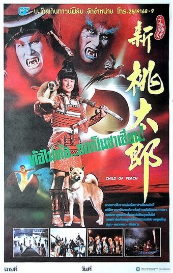 Xing tao tai lang mp4