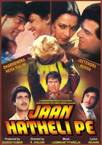 Жертвуя жизнью mp4