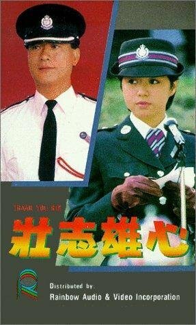 Zhuang zhi xiong xin mp4