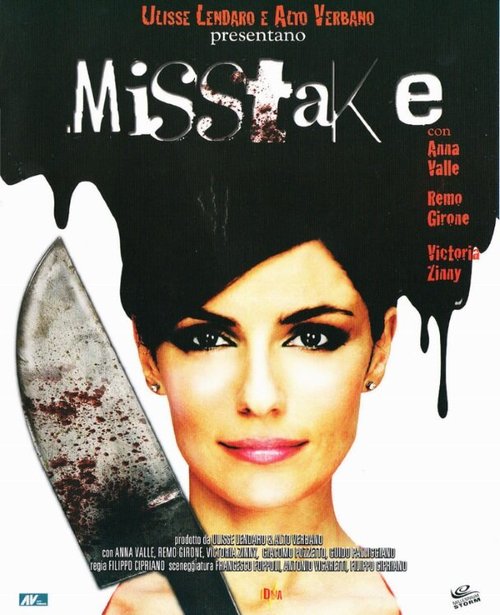 Misstake mp4