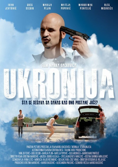 Ukronija скачать