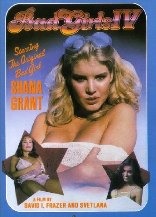 Плохие девчонки 4 mp4