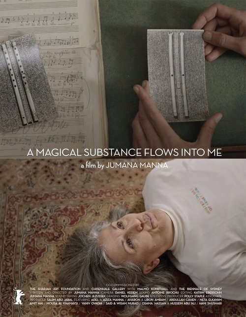 A Magical Substance Flows Into Me mp4