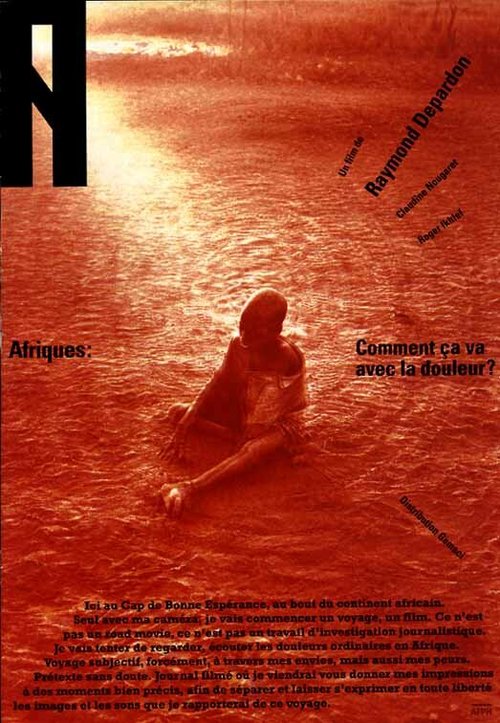 Африка: Как живется-страдается? mp4