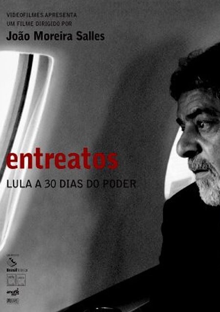 Антракты mp4