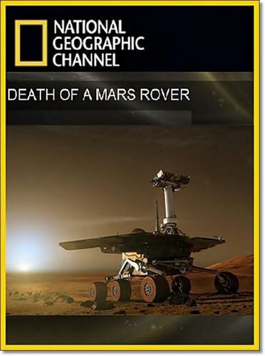 Death of a Mars Rover mp4