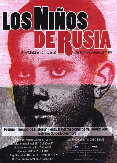 Дети России mp4