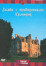 Discovery: Замки с привидениями. Ирландия mp4