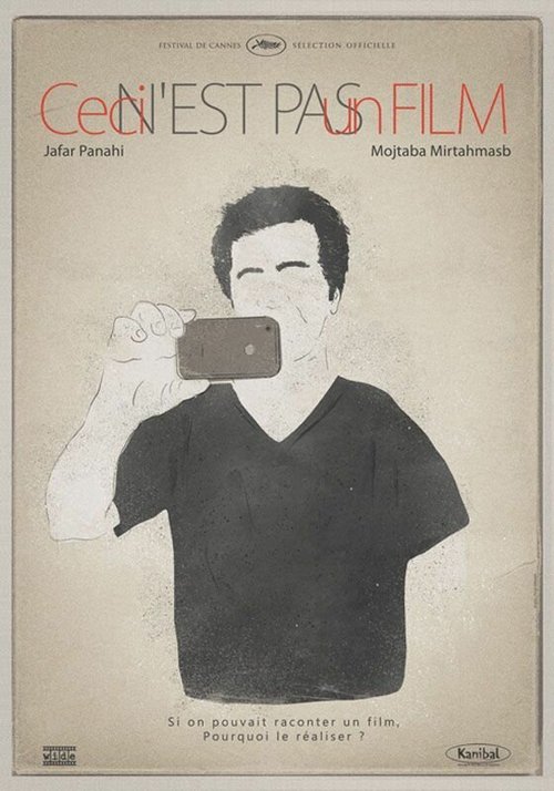 Это не фильм mp4