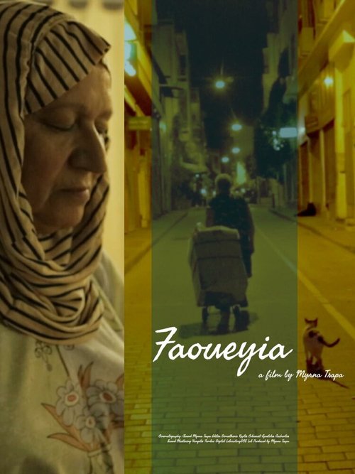 Faoueyia mp4