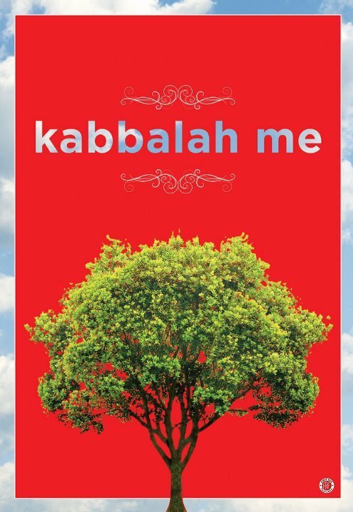 Kabbalah Me mp4