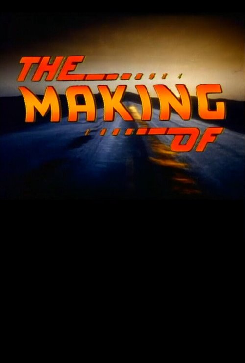 Как создавался «Назад в будущее» mp4