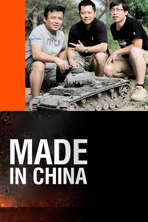 Made in China mp4