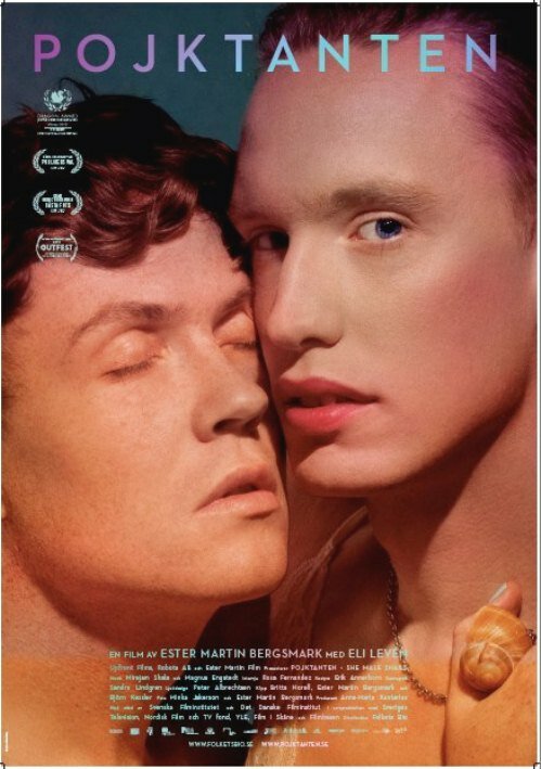 Мальчики-девочки mp4