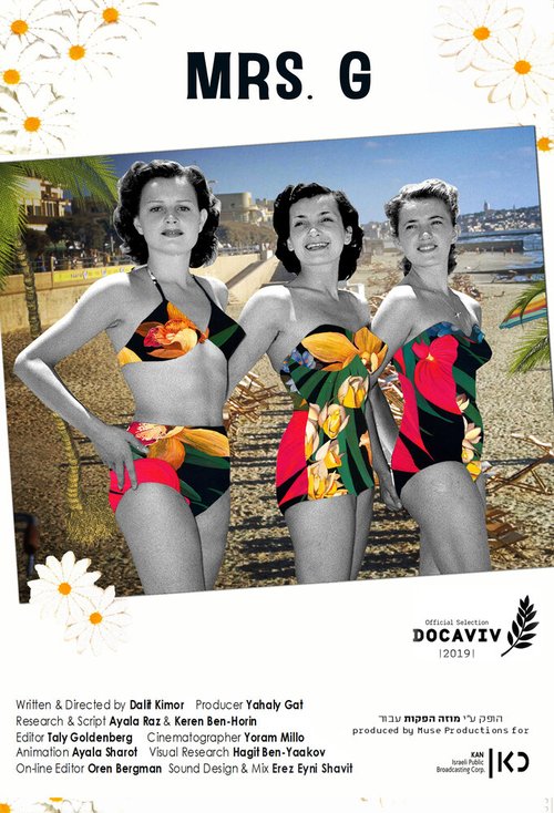 Миссис Джи mp4