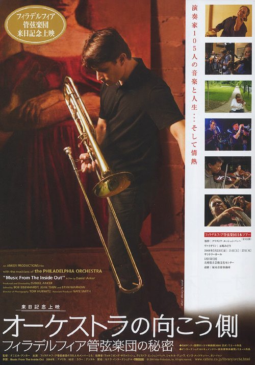 Music from the Inside Out mp4