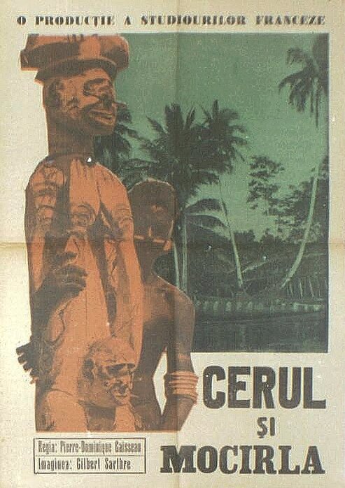 Небо и грязь mp4