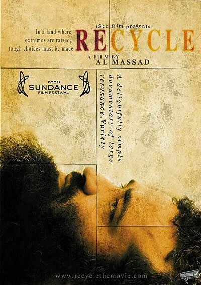 Повторный цикл mp4