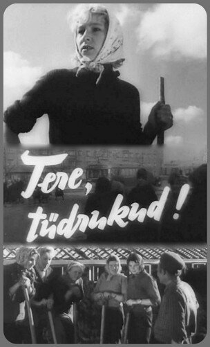 Привет, девчата! mp4