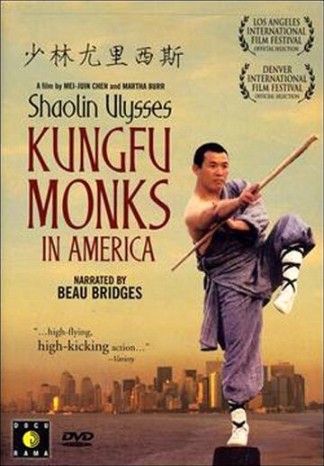 Shaolin Ulysses: Kungfu Monks in America mp4