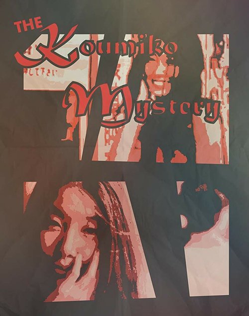 Тайна Кумико mp4