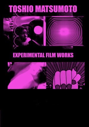 Ткачи из Нисидзина mp4