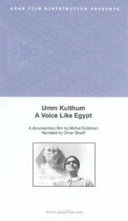 Umm Kulthum mp4