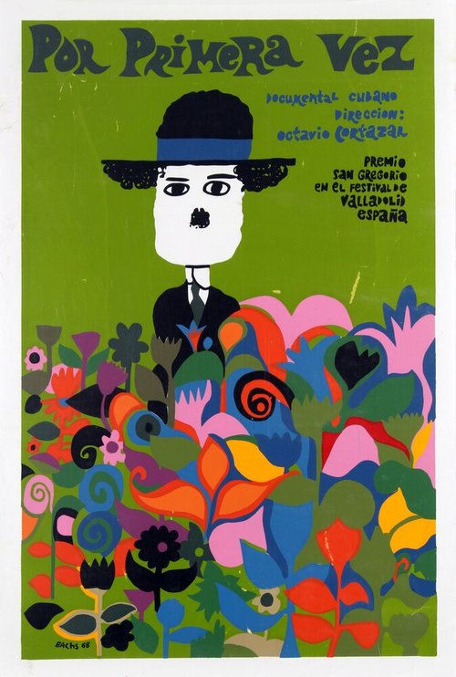 В первый раз mp4