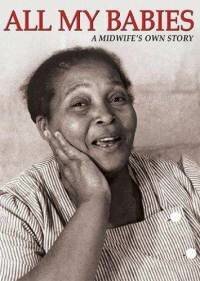 Все мои дети скачать