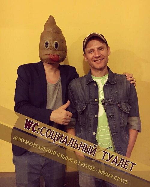 WC/Социальный туалет mp4