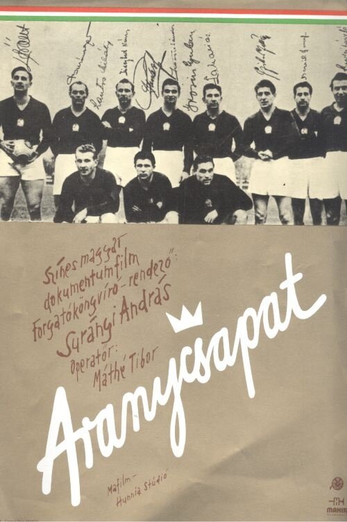 Золотая команда mp4