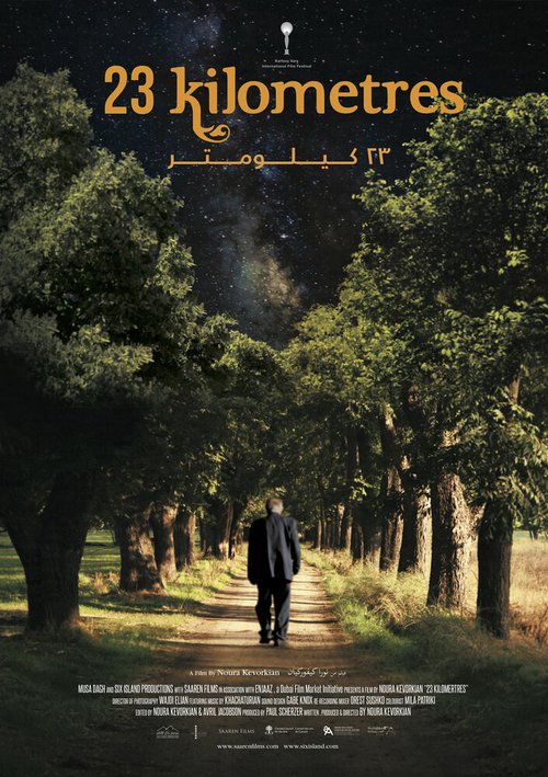 23 километра mp4