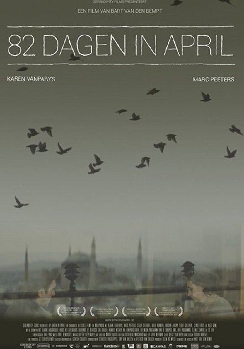 82 дня в апреле mp4