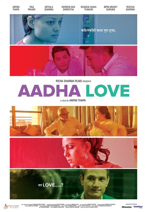 Aadha Love mp4