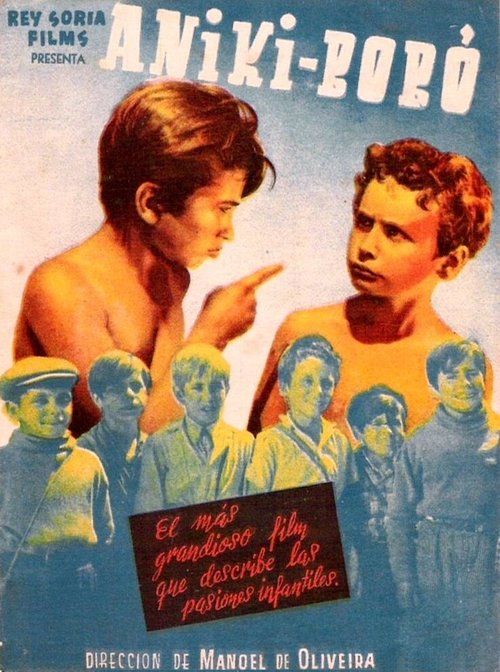 Аники-бобо скачать