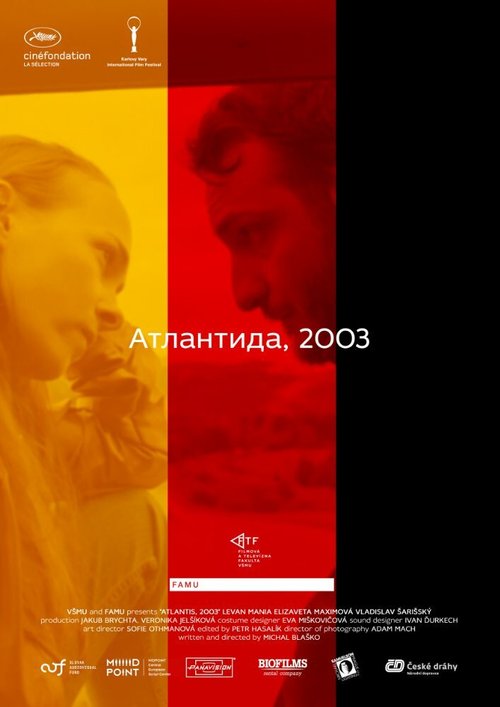 Атлантида, 2003 mp4