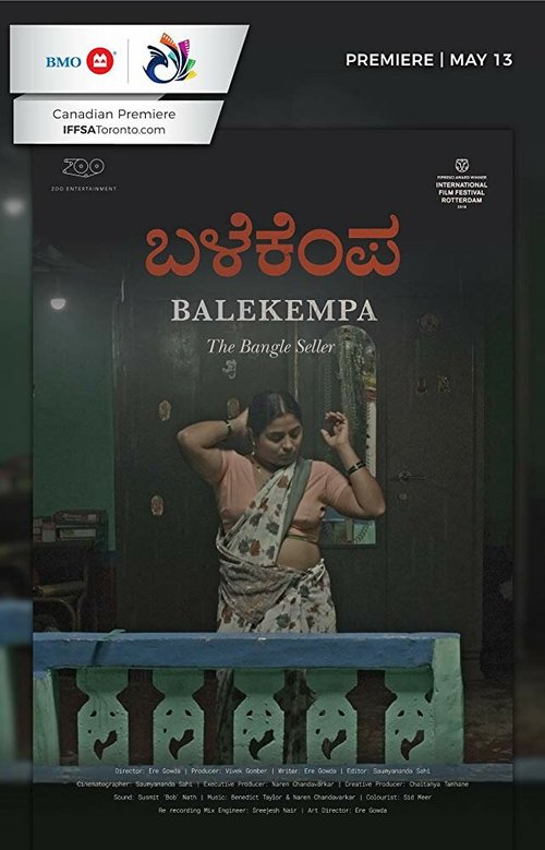 Balekempa mp4