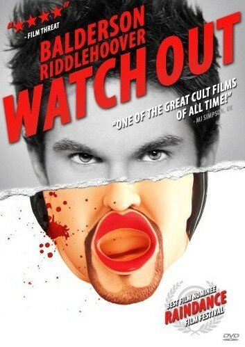 Берегись mp4