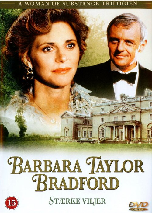 Быть лучшим mp4