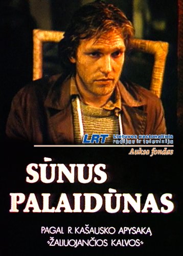 Блудный сын mp4