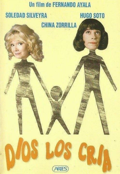 Божьи твари mp4