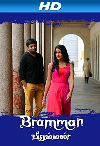 Bramman mp4